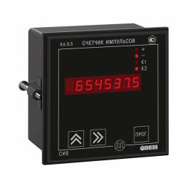 Счетчик импульсов микропроцессорный СИ8-Щ1.С.RS